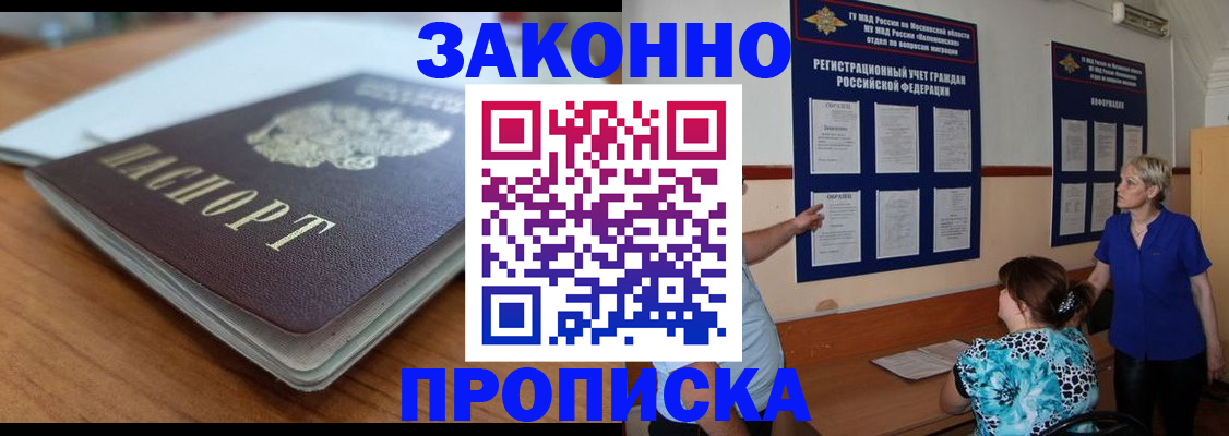 регистрация для дет. сада в Усть-Илимске