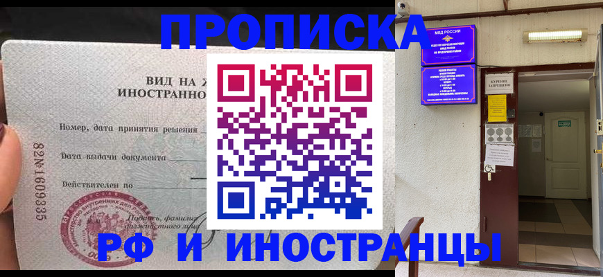 временная регистрация госуслуги в Усть-Илимске
